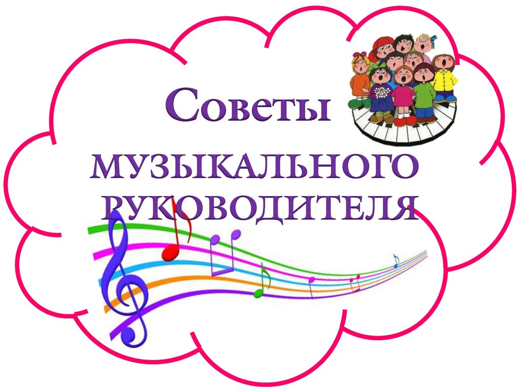 Участие родителей в утренниках 